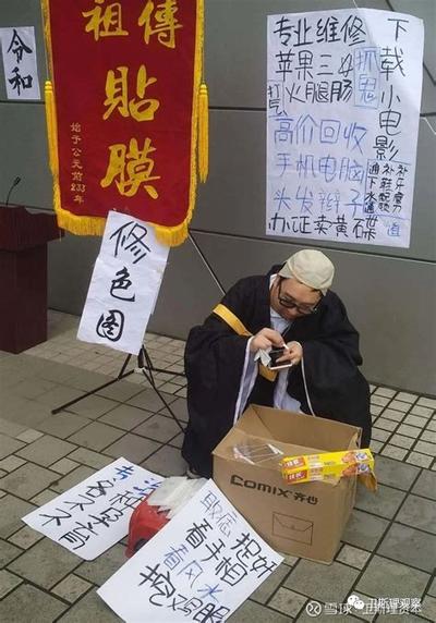 八字大运流年入门详解，初学者必读指南