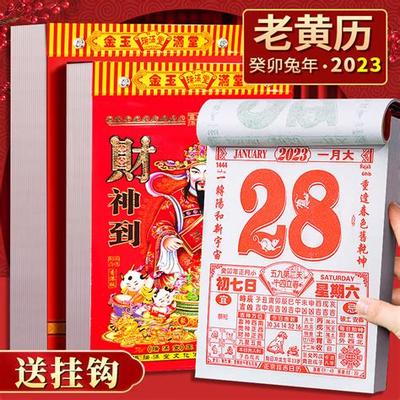 2026年签约吉日查询大全