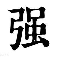 公司起名：传媒行业取名技巧