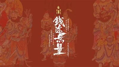 大六壬的核心原理与12个实用技法