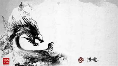 深度解析紫微斗数：从理论到实践