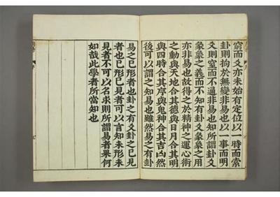 周易乾卦详解：卦辞与爻辞深度解读