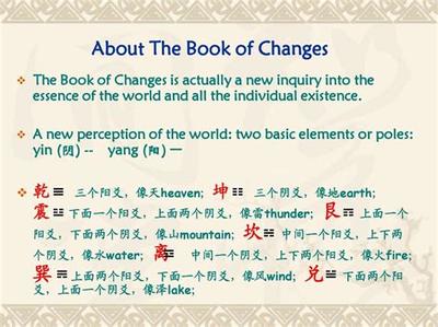 周易六十四卦之豫卦：最权威卦理分析